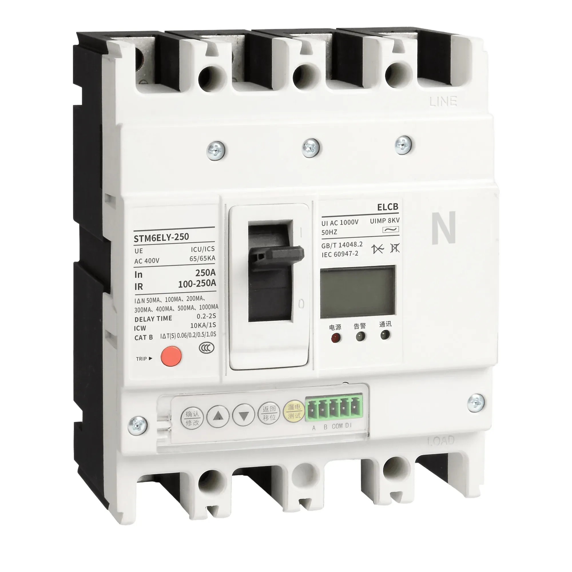 NY STM6E — request a quote STM6ELY-250 Electronic Residual LCD MCCB — NY STM6E molded case circuit breaker from a China supplier, datasheet and outline drawings available