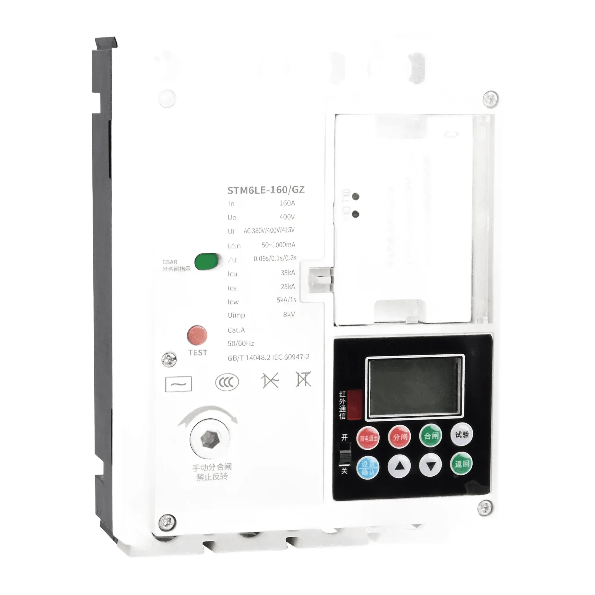 STM6LE-160 GZ IoT Auto-Reclosing MCCB — NY STM6L molded case circuit breaker from a China supplier, datasheet and outline drawings available