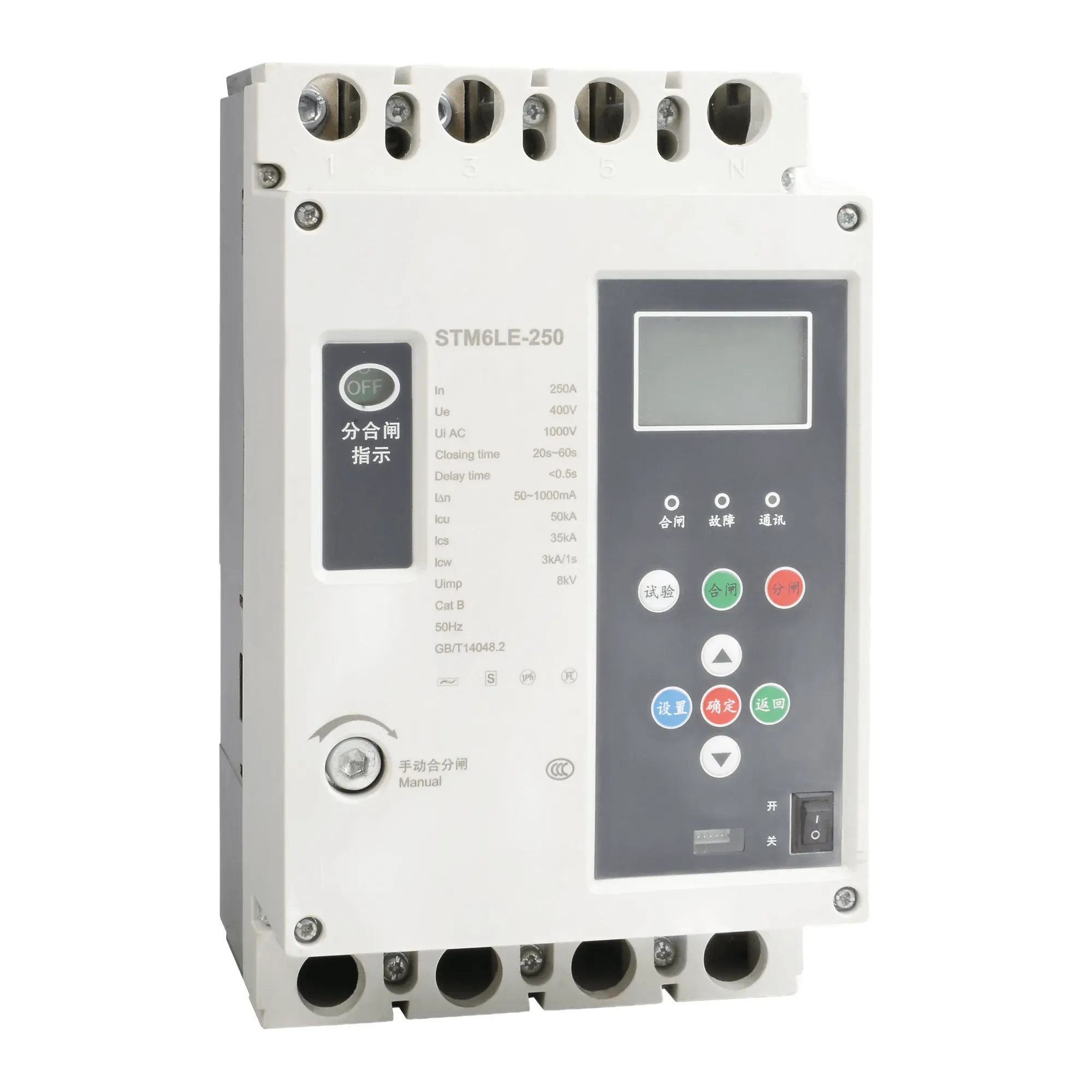 STM6LE-250 Residual Current Protection MCCB — NY STM6L molded case circuit breaker from a China supplier, datasheet and outline drawings available