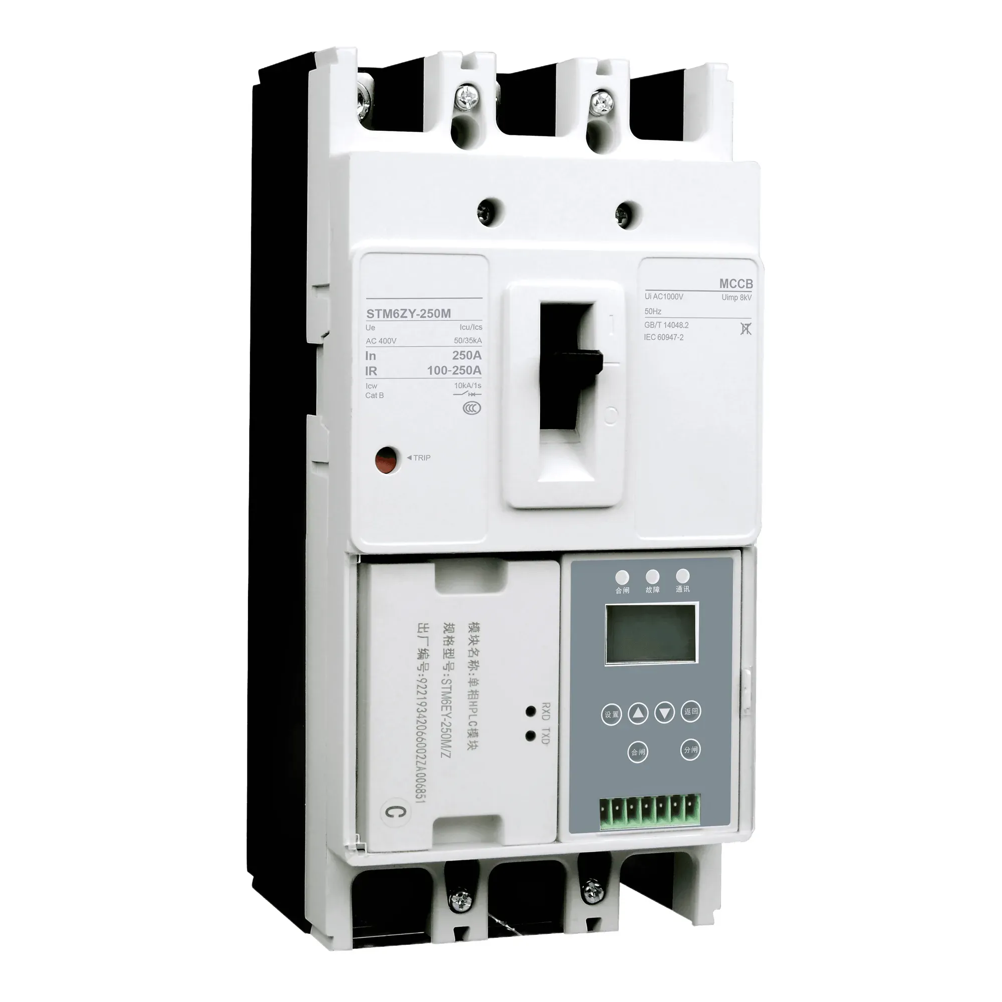 STM6ZY-250M IoT Smart MCCB — NY STM6Z molded case circuit breaker from a China supplier, datasheet and outline drawings available