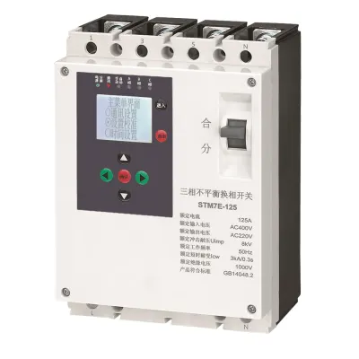 STM7E-125 Three-Phase Unbalance Changeover Switch — NY STM7E automatic changeover switch from a China supplier