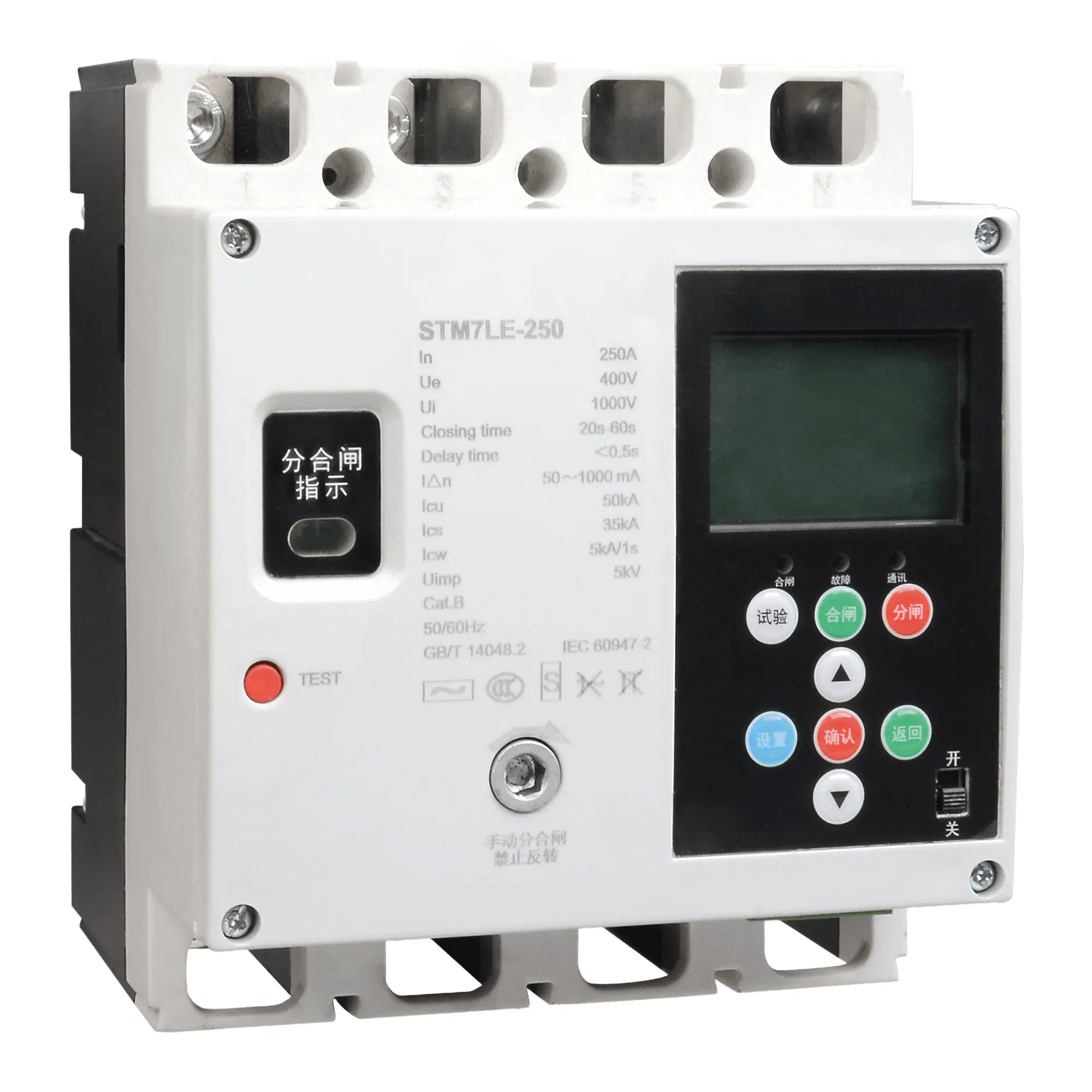 STM7LE-250 Residual Current Protection MCCB — NY STM6L molded case circuit breaker from a China supplier, datasheet and outline drawings available